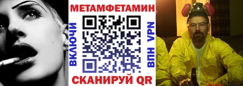 Купить где  Мыски  Amphetamine Premium 