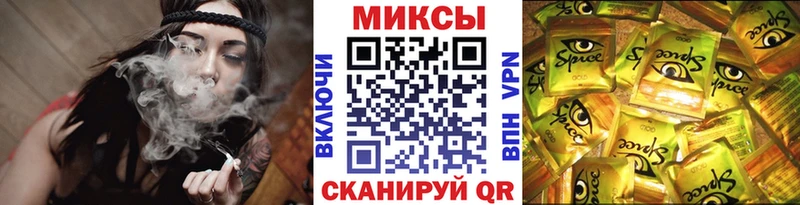 Бутират Butirat  Купить где  Мыски 