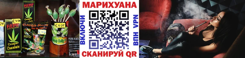 Печенье с ТГК марихуана  Купить  Мыски 