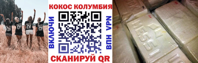 Купить  Мыски  COCAIN Эквадор 