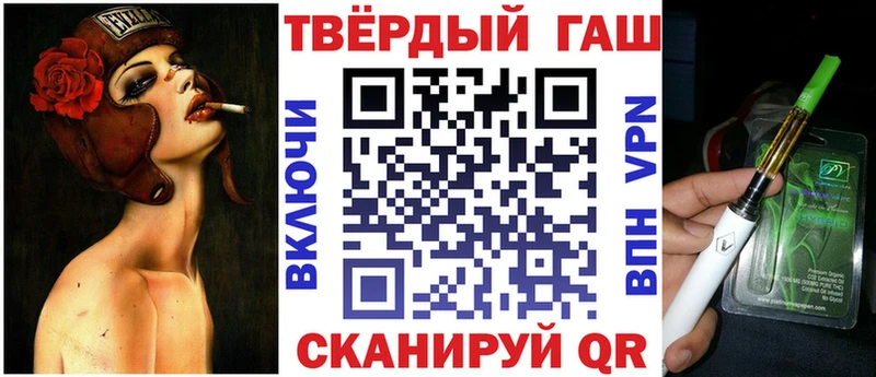 Гашиш индика сатива  Купить закладки  Мыски 