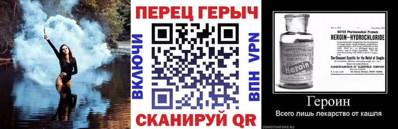 Купить закладки  Мыски  Героин VHQ 