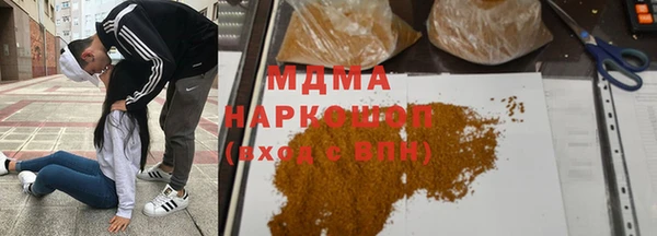 прущий лед Арсеньев