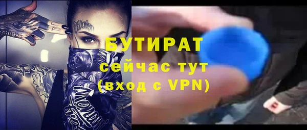ALPHA PVP Аркадак