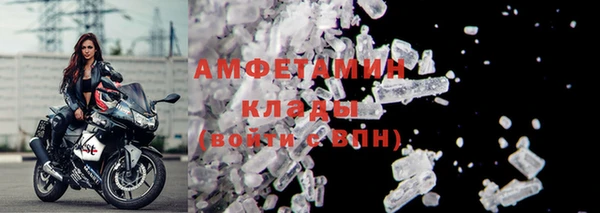 прущий лед Арсеньев