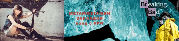 ALPHA PVP Аркадак
