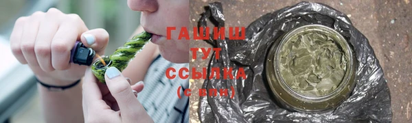 каннабис Армянск