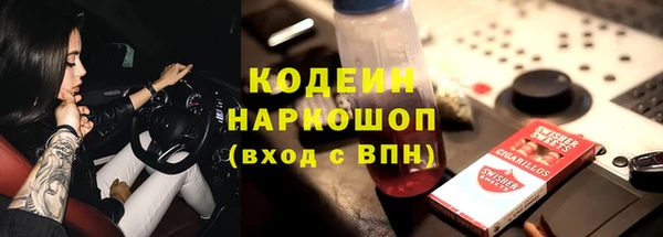 ALPHA PVP Аркадак