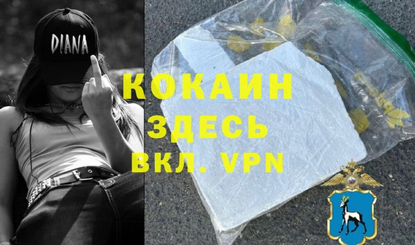 ALPHA PVP Аркадак