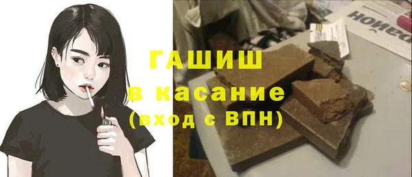 ALPHA PVP Аркадак