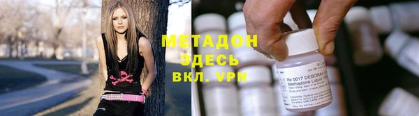 ALPHA PVP Аркадак