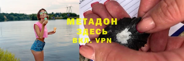 ALPHA PVP Аркадак