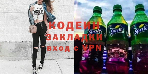 ALPHA PVP Аркадак