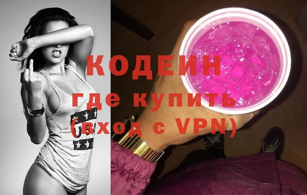каннабис Армянск