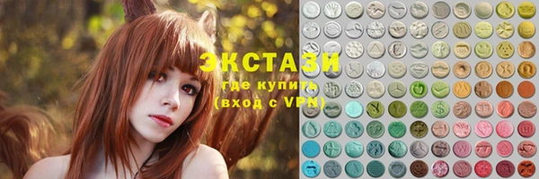каннабис Армянск