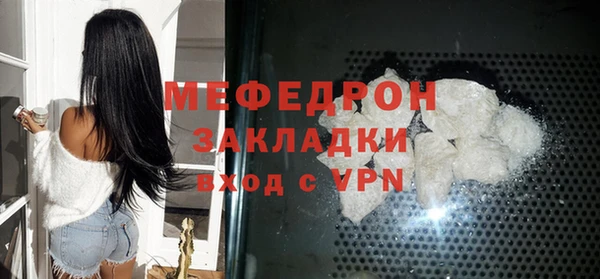 ALPHA PVP Аркадак