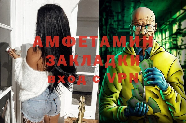 ALPHA PVP Аркадак