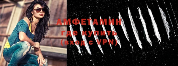 ALPHA PVP Аркадак