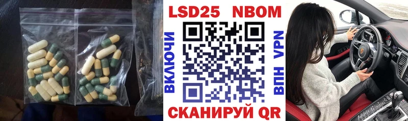 ЛСД экстази кислота  Купить где  Мыски 