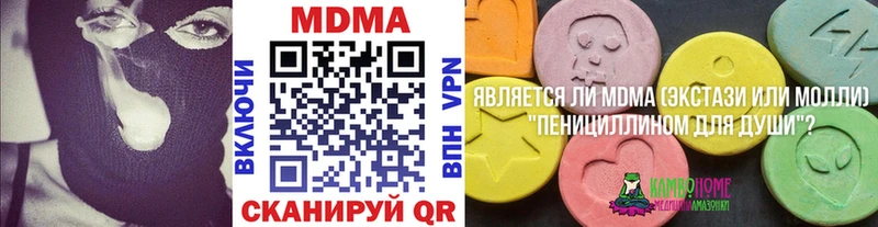 Купить закладки  Мыски  МДМА кристаллы 