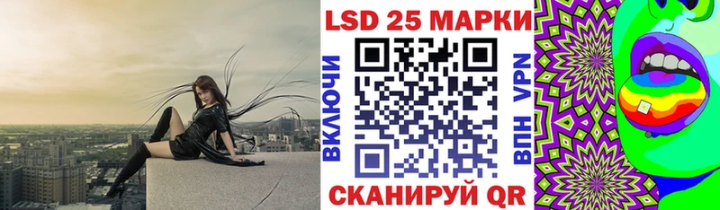 Марки NBOMe 1,8мг  Купить где  Мыски 