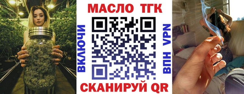 Купить закладки  Мыски  Дистиллят ТГК гашишное масло 