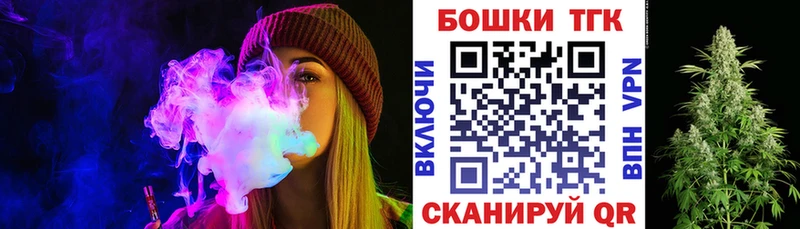 Купить  Мыски  Конопля план 